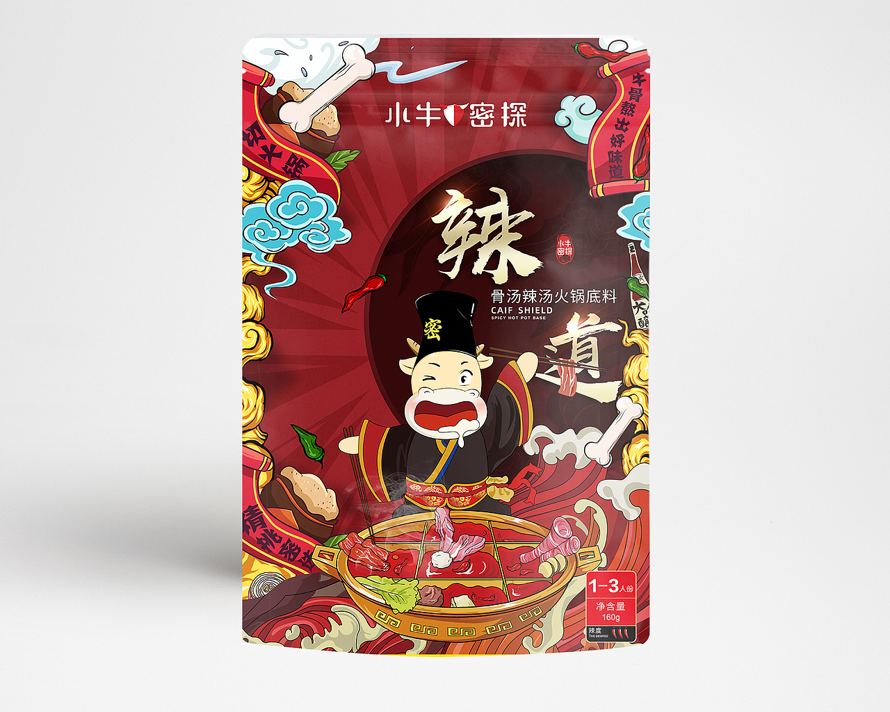 包装设计 —火锅插画包装设计（图ZMTkxMzcwMTI4） - 包装 - 站酷设计师瞎设计吧原创素材 - 站酷ZCOOL
