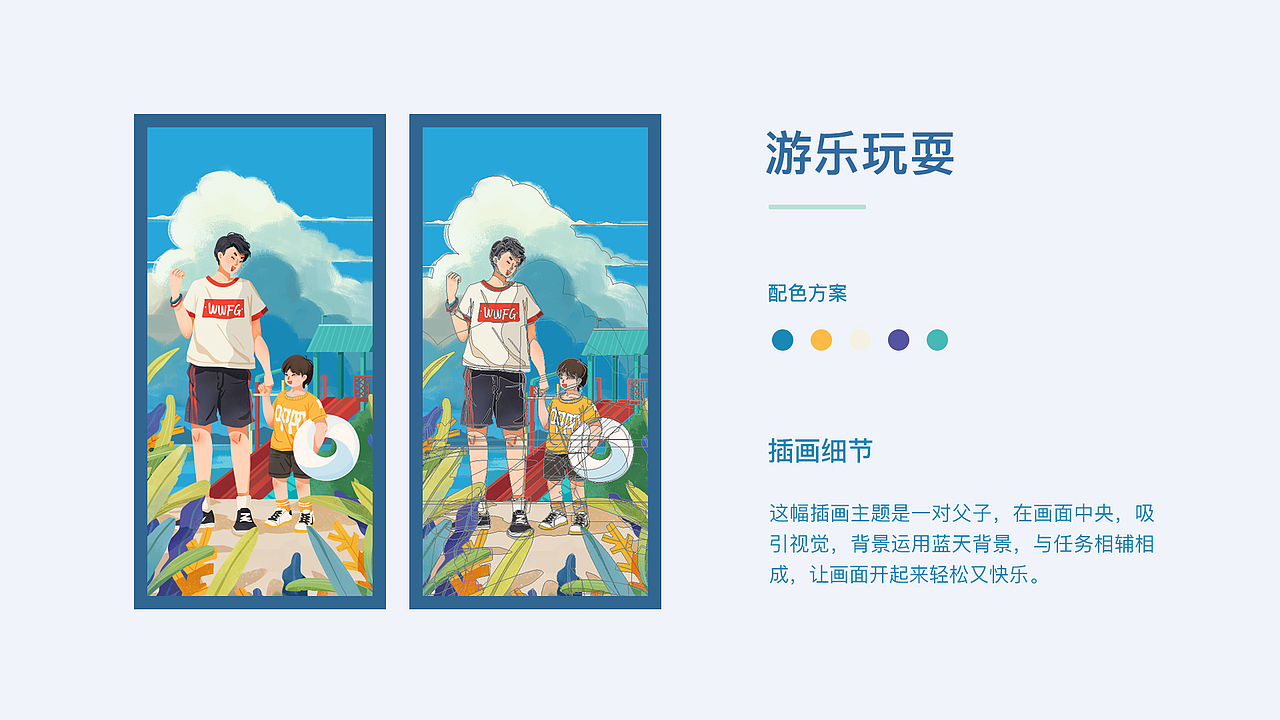 简历（图ZMjA0MjkyMDIw） - 其他UI - 站酷设计师阿星阿星阿星吖原创素材 - 站酷ZCOOL