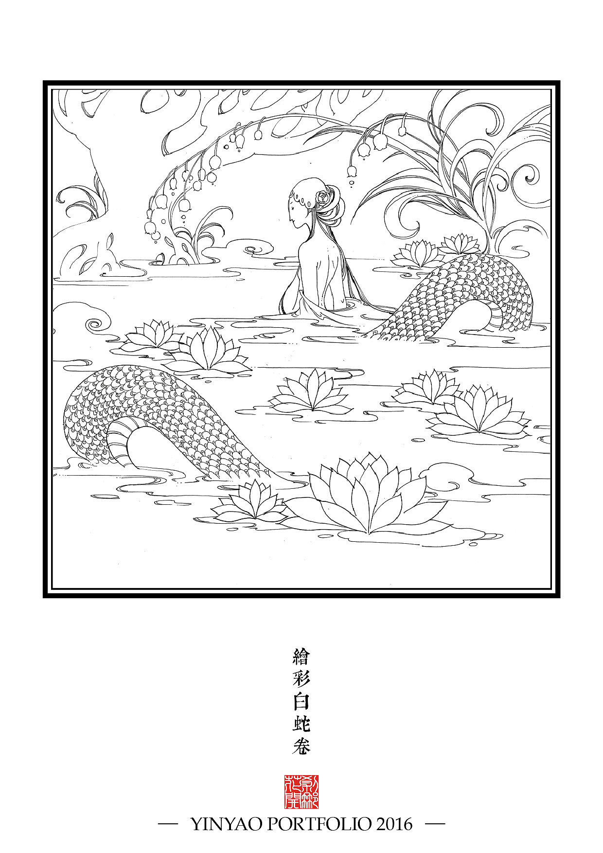 【YY的运行轨迹】2016作品合集(图ZNjkzMTcyNDA=) - 其他 - 站酷设计师殷尧原创素材 - 站酷ZCOOL