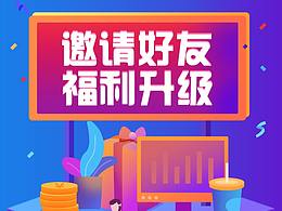 金融理财长图
