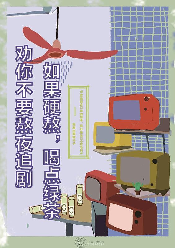 毕设设计作品（图ZMTY1MzE5OTI0） - 品牌 - 站酷设计师康静林原创素材 - 站酷ZCOOL