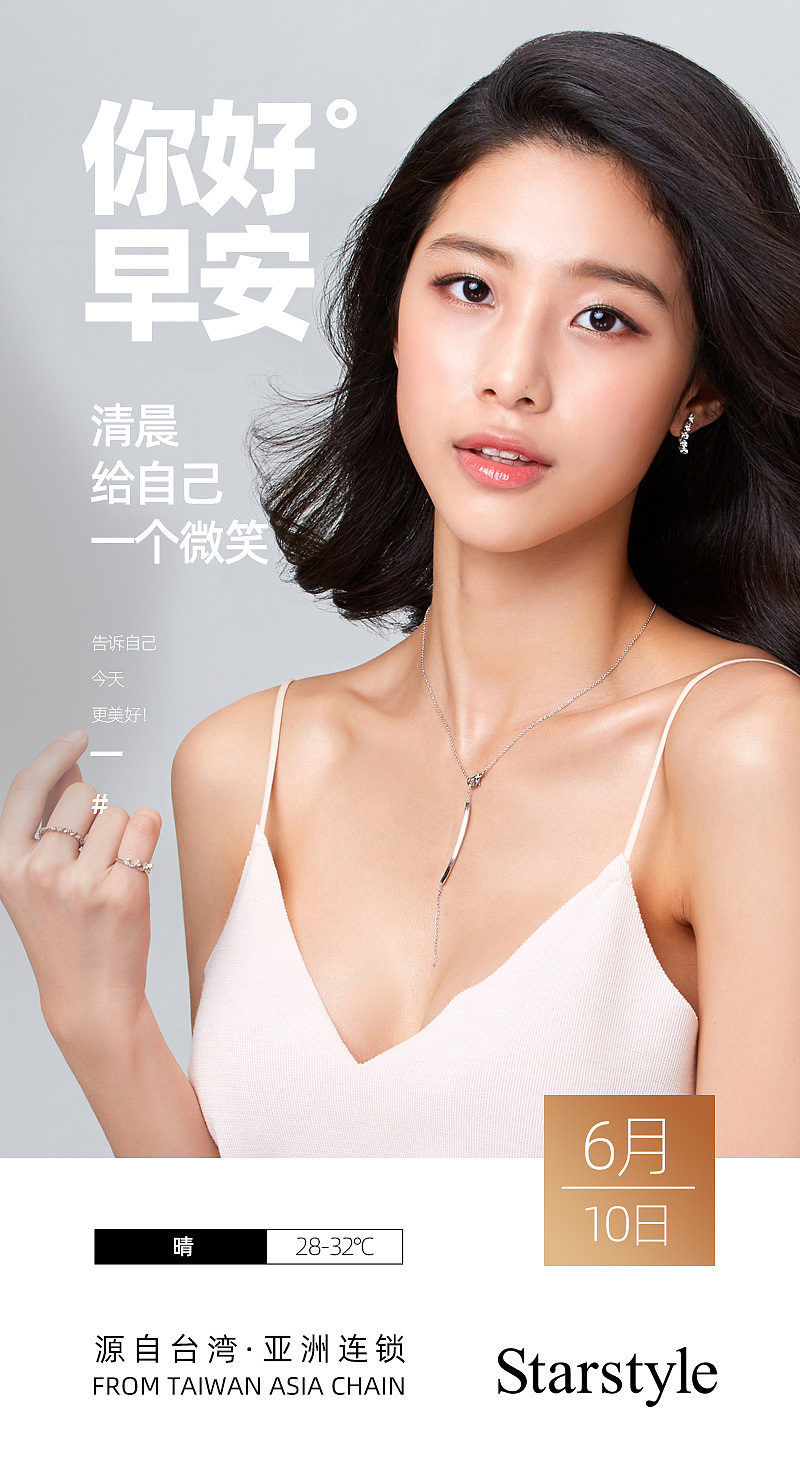 医美海报设计（图ZMjAwMzc3MTg4） - 海报 - 站酷设计师木容杰克逊原创素材 - 站酷ZCOOL