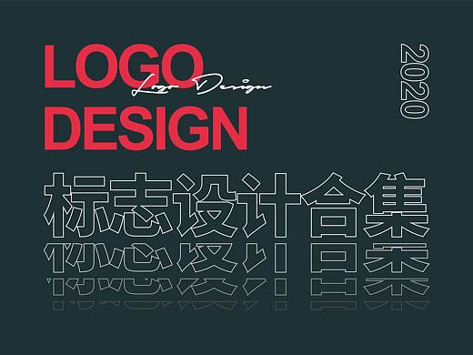 LOGO丨标志设计合集   4月汇总 