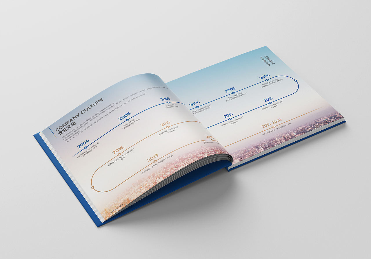 中浩地产画册初稿（图ZMjYxMzU5NTMy） - 书籍/画册 - 站酷设计师a伟设计室原创素材 - 站酷ZCOOL