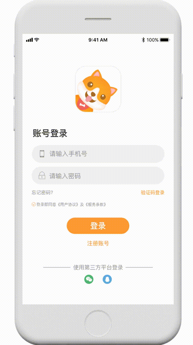 乐宠APP