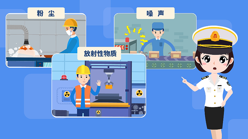 职业健康动画短视频制作 不要一直打普工，去学这3个技术，干活不累，年薪20多万起