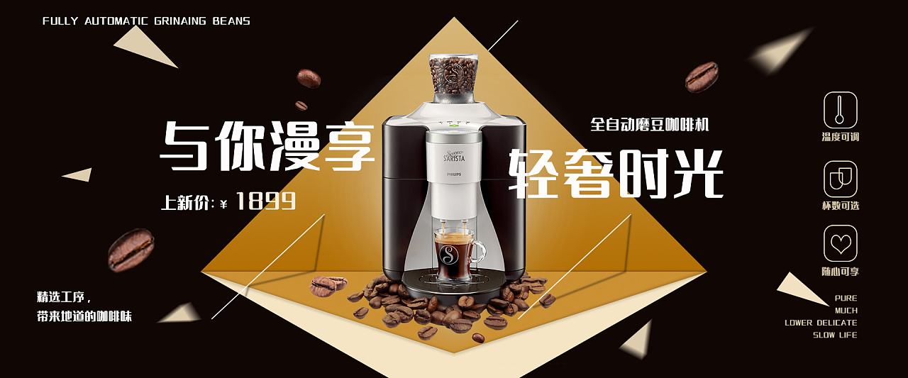 电商产品展示页