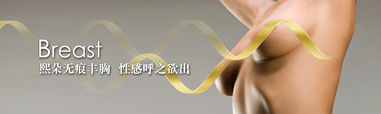 网页设计——banner（主图）——整形（图ZODI1NzEzNg==） - 运营设计 - 站酷设计师Top思南原创素材 - 站酷ZCOOL