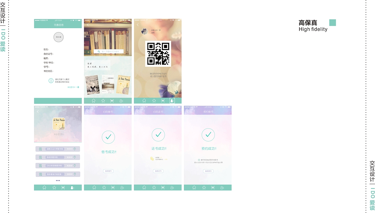 2017个人作品集（图ZOTIzNjIyNjg=） - 其他 - 站酷设计师leapsin原创素材 - 站酷ZCOOL