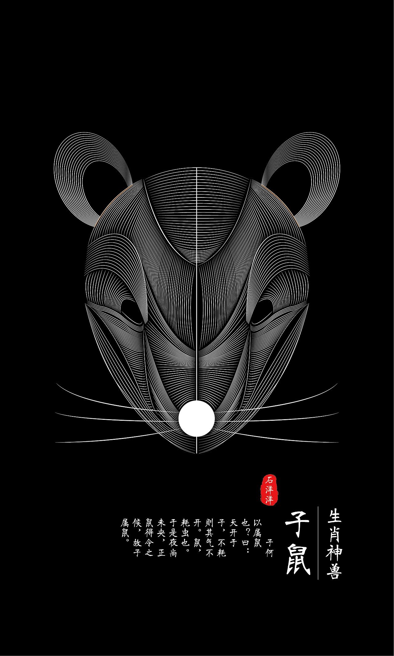 十二生肖插画设计（图ZMTE4ODQ3MTQ4） - 海报 - 站酷设计师派大仙人原创素材 - 站酷ZCOOL