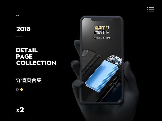 全新启程（一）