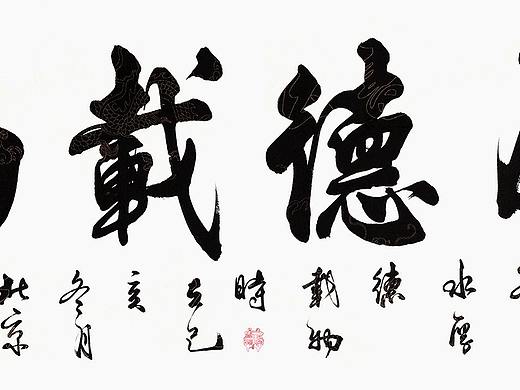 走廊装饰画选什么 中国传统书法适合的才是好的