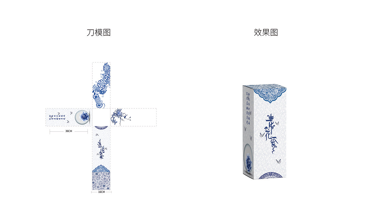 包装（图ZMjIyMjg0NDg4） - 其他平面 - 站酷设计师瓶子2原创素材 - 站酷ZCOOL