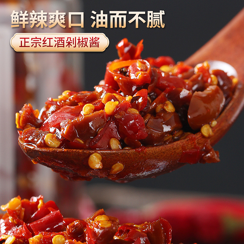 剁椒酱主图详情页