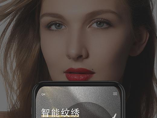 纹绣仪器 电商设计