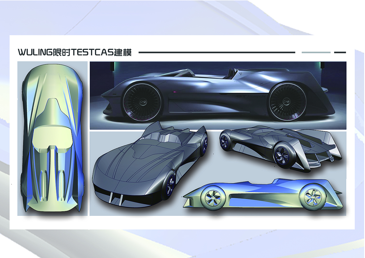 2019及之前设计和汽车数模