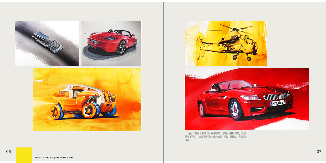 较早作品集（图ZNzMzMTU5ODA=） - APP界面 - 站酷设计师GabriellaXue原创素材 - 站酷ZCOOL