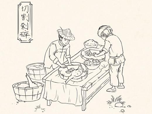 老字号品牌插画