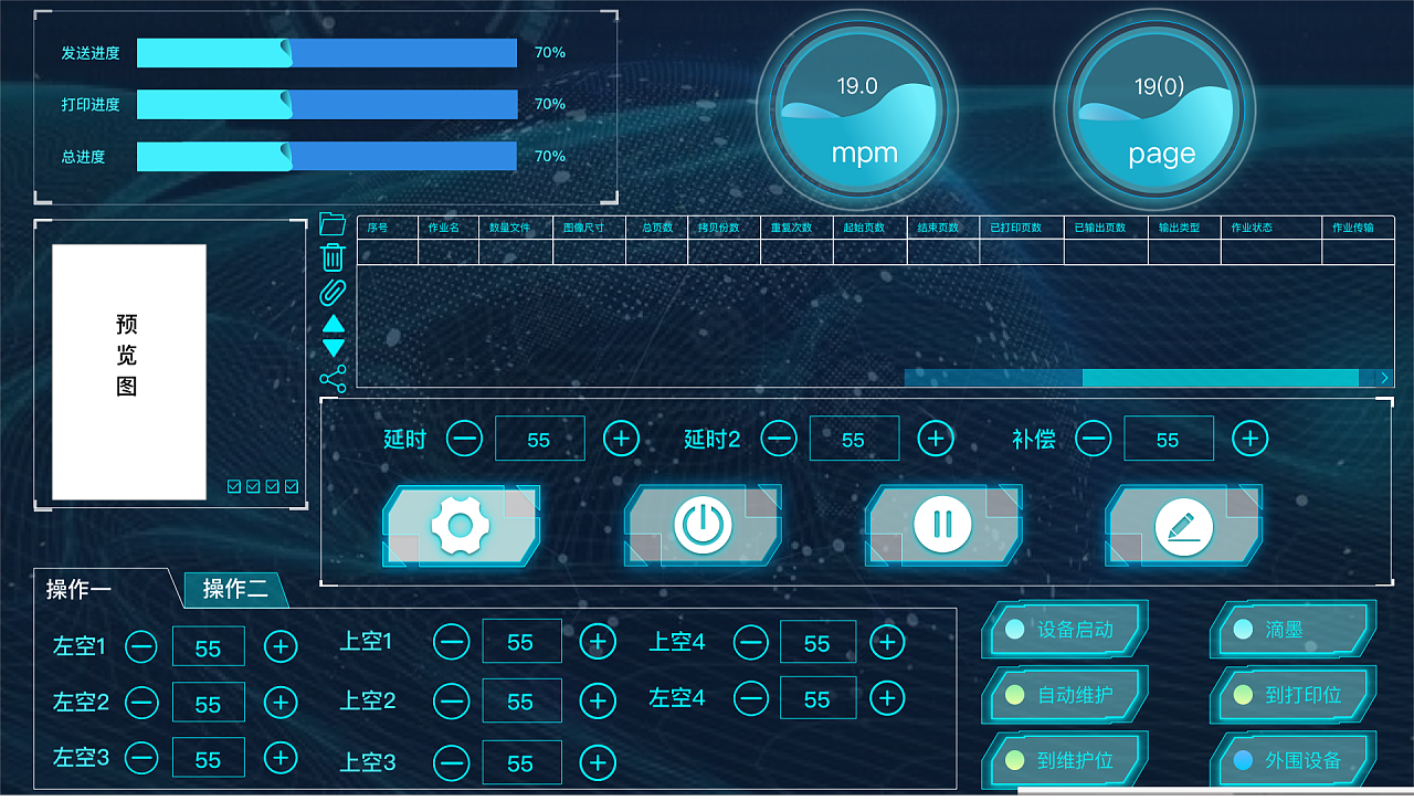 科技风触屏|ui|软件界面|serenazw - 原创作品 - 站酷 (zcool)