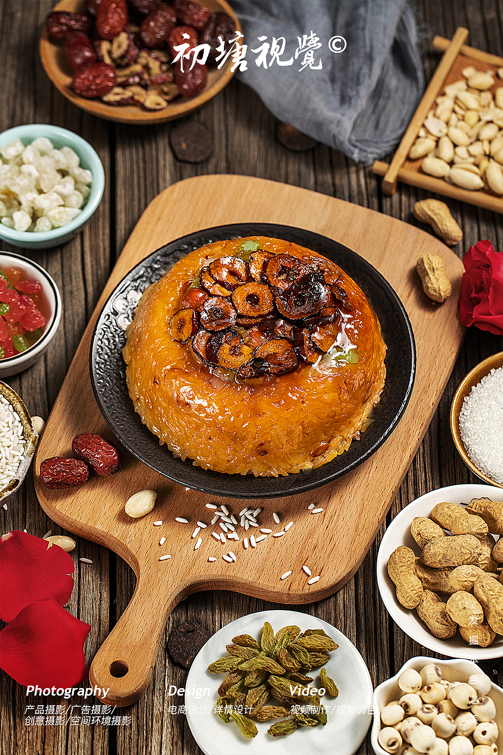 #商业摄影#电商产品拍摄 梅菜扣肉、八宝饭、面筋扣碗