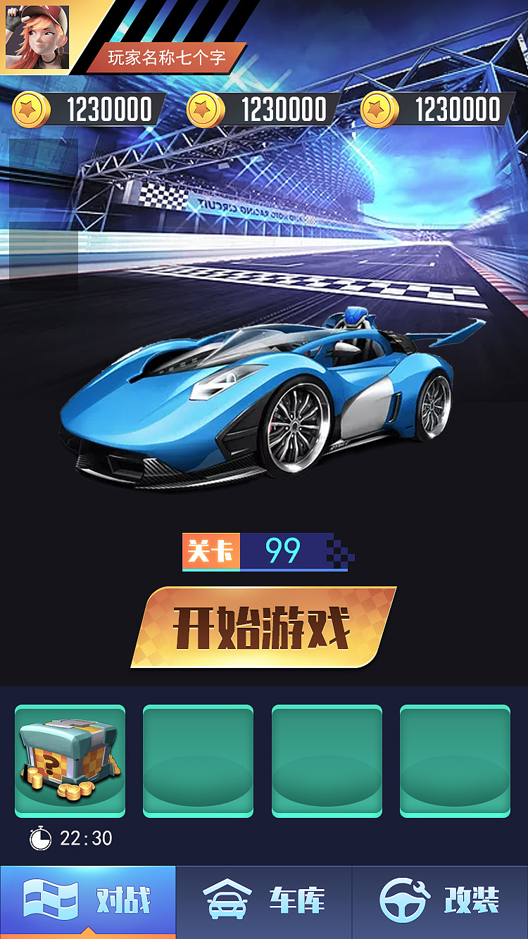 赛车首页ui设计|ui|游戏ui|pikoe - 原创作品 - 站酷 (zcool)