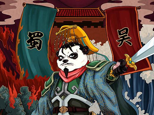 熊猫三国志——刘备