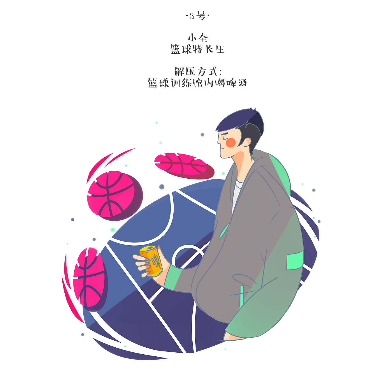 练手稿:解压方式