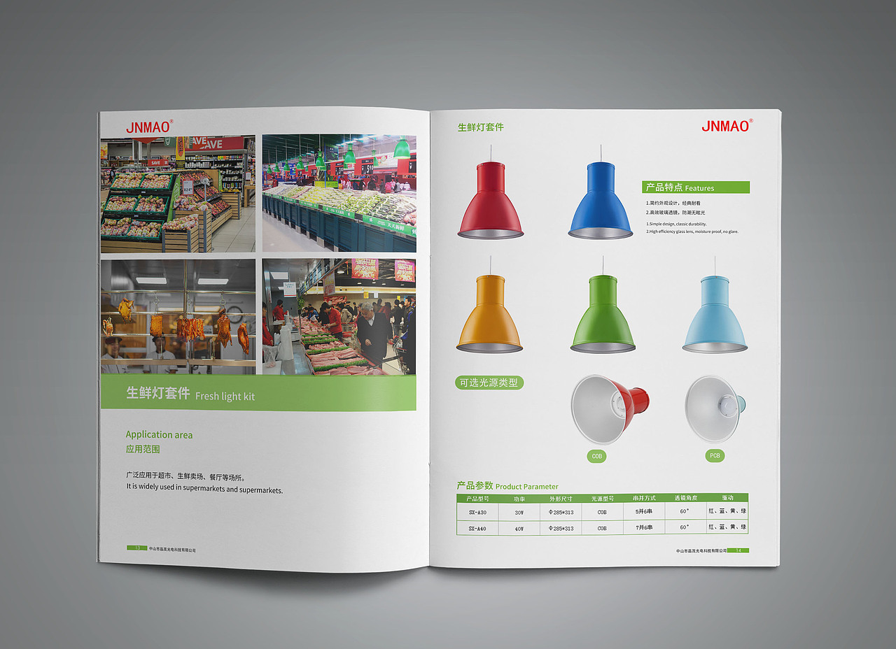 畫冊(cè)（圖ZMTE5NTM2OTgw） - 書籍/畫冊(cè) - 站酷設(shè)計(jì)師領(lǐng)江先生原創(chuàng)素材 - 站酷ZCOOL