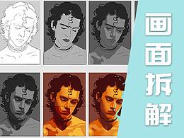 绘画类-教程