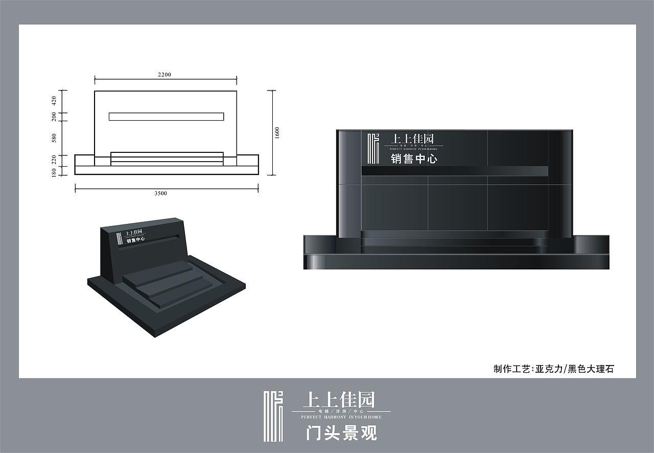 上上佳园售楼中心展示设计（图ZNTg0NTg0） - 品牌 - 站酷设计师大屋小吴原创素材 - 站酷ZCOOL
