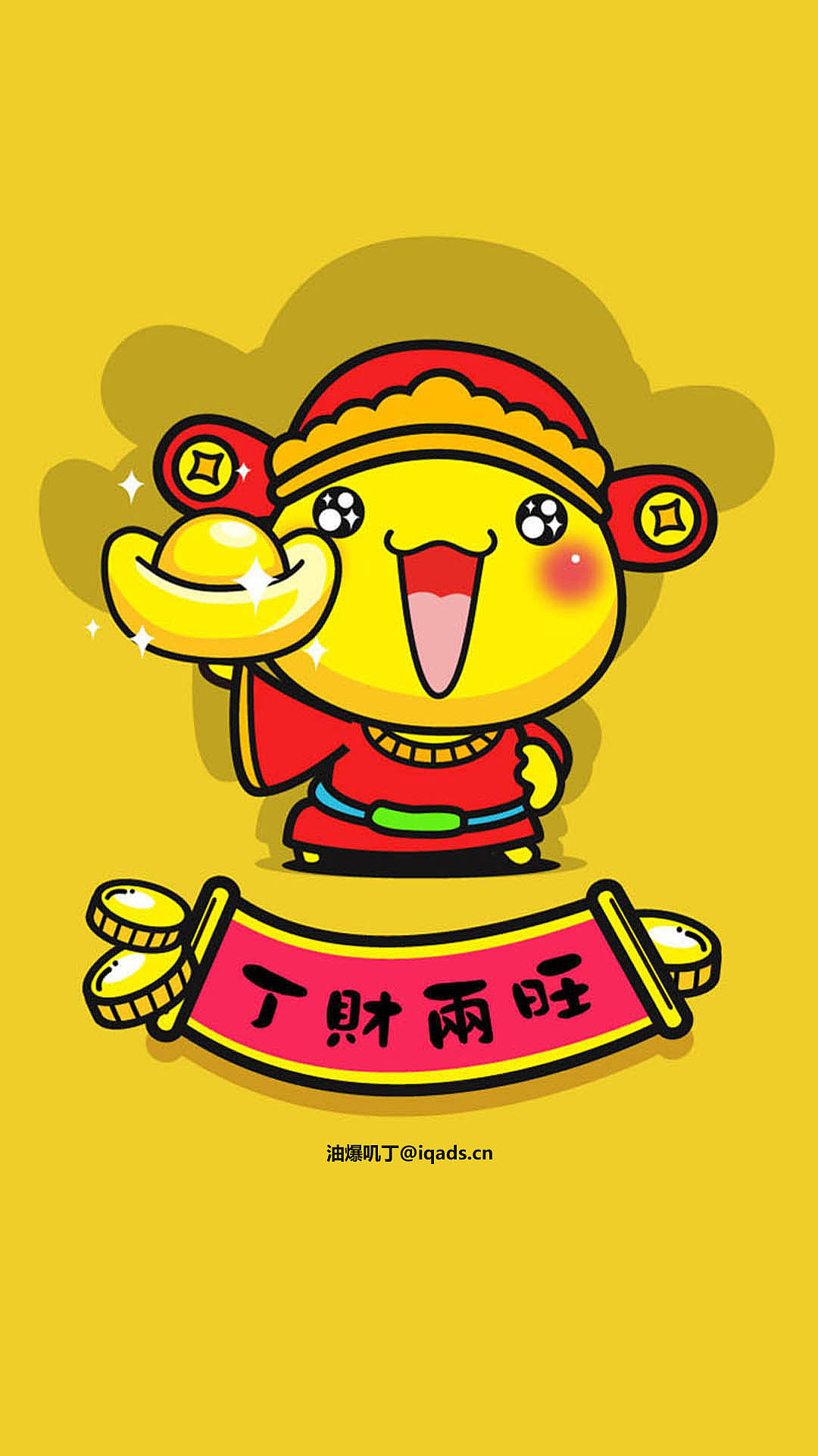 油爆叽丁手机壁纸（图ZNTQ3MDY4MTI=） - 创作习作 - 站酷设计师碳碳原创素材 - 站酷ZCOOL