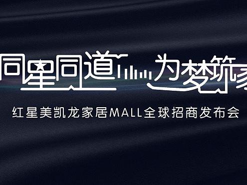 主视觉