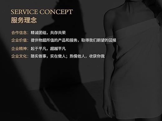 床垫详情页（个人主页-ZNDIxMjY5NDg=） - 其他平面 - 站酷设计师Z93035968原创素材 - 站酷ZCOOL