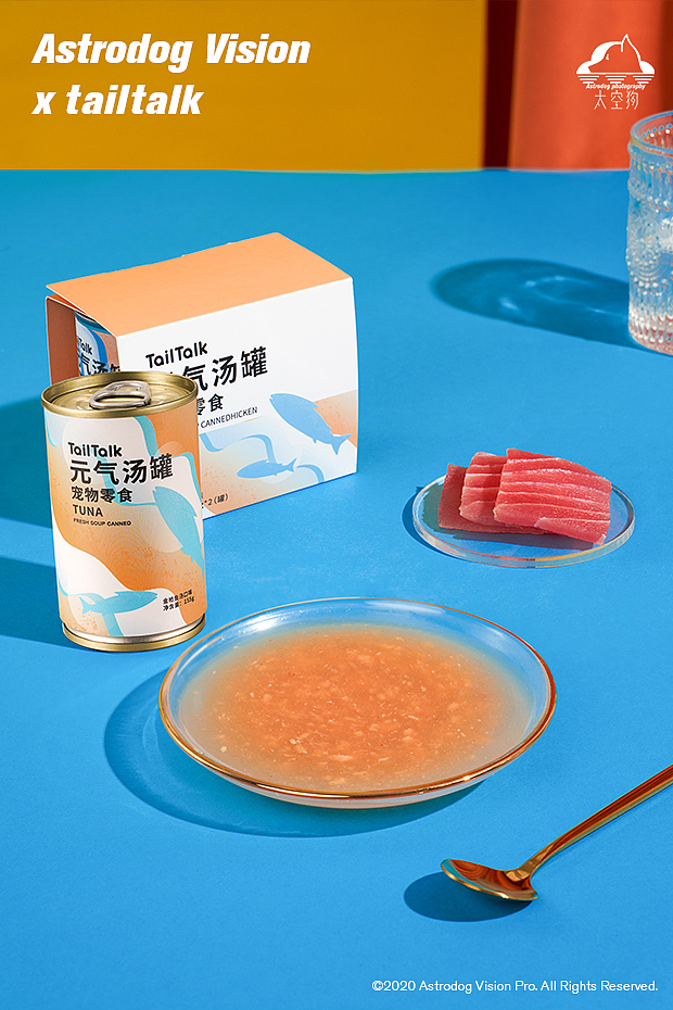 宠物产品拍摄-麻球说养生汤罐（图ZMjMyMTkzNDYw） - 产品摄影 - 站酷设计师太空狗视觉原创素材 - 站酷ZCOOL