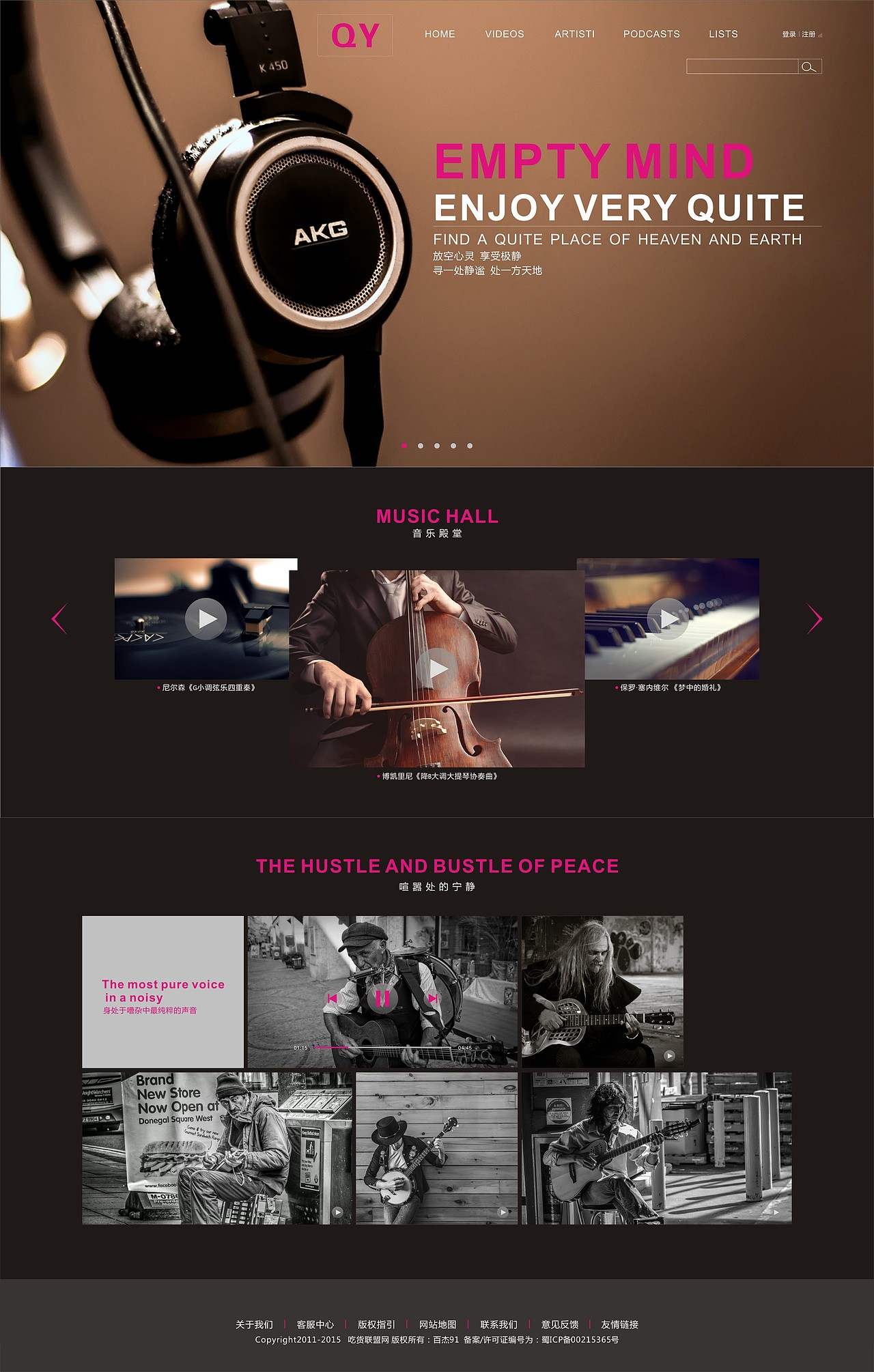 QY（图ZNTQ2NjcxMzY=） - 其他UI - 站酷设计师lmy木杨原创素材 - 站酷ZCOOL