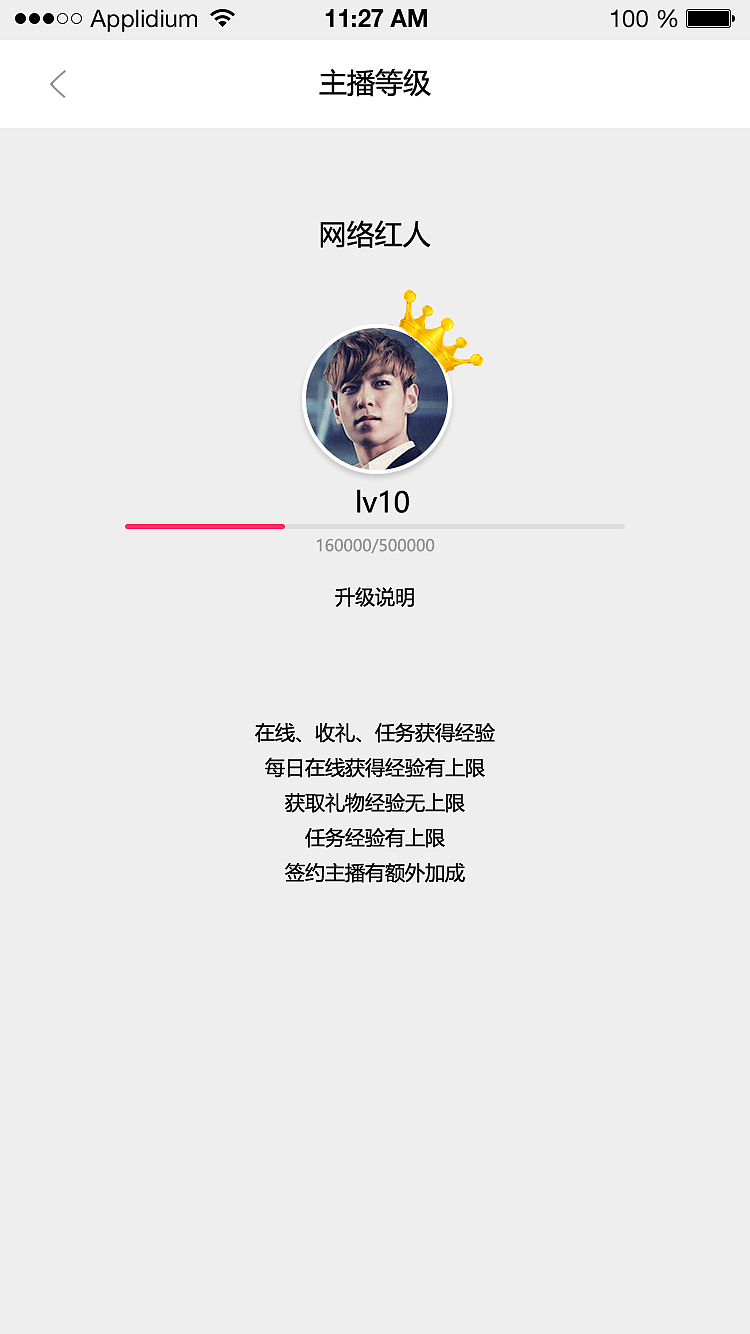 一组APP（图ZOTczNzQ5ODg=） - APP界面 - 站酷设计师广寒宫etc原创素材 - 站酷ZCOOL