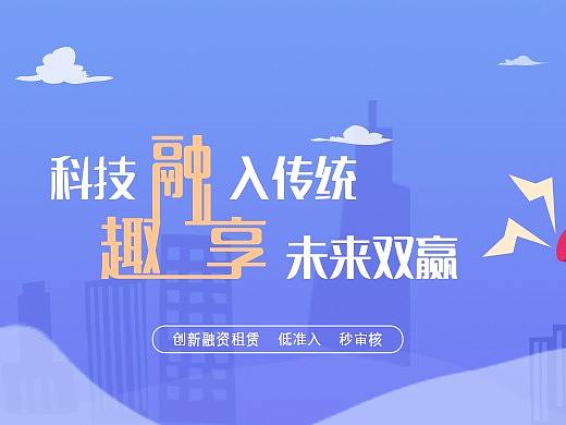 金融banner