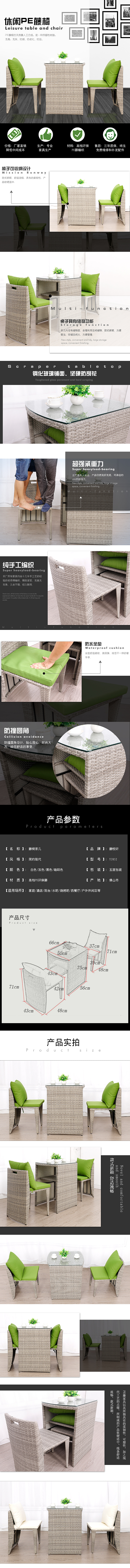 家具（图ZMTIyOTM1MjQ0） - 电商 - 站酷设计师ji特别的你原创素材 - 站酷ZCOOL