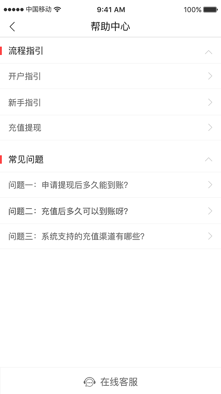 直播APP界面（图ZMTQxOTAxMzk2） - APP界面 - 站酷设计师494946060原创素材 - 站酷ZCOOL