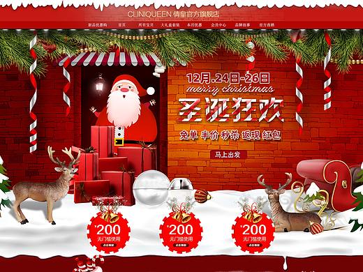 专题页（个人主页-ZMzc4MzkwNTI=） - 电商 - 站酷设计师时隐时现原创素材 - 站酷ZCOOL