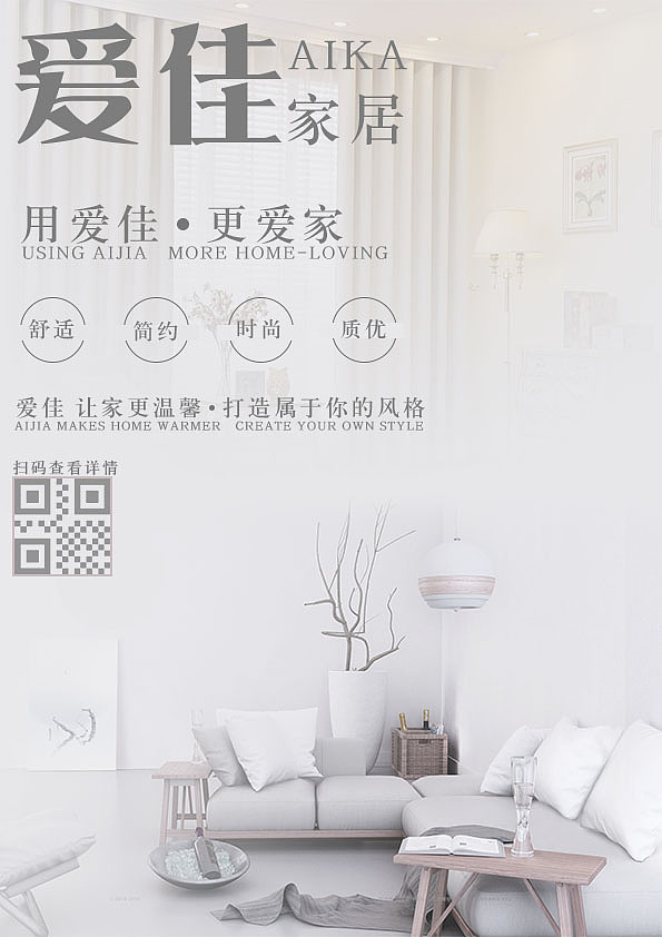 大佬请指教（图ZMTcyNDc5MDI4） - 海报 - 站酷设计师羡羡三岁了原创素材 - 站酷ZCOOL