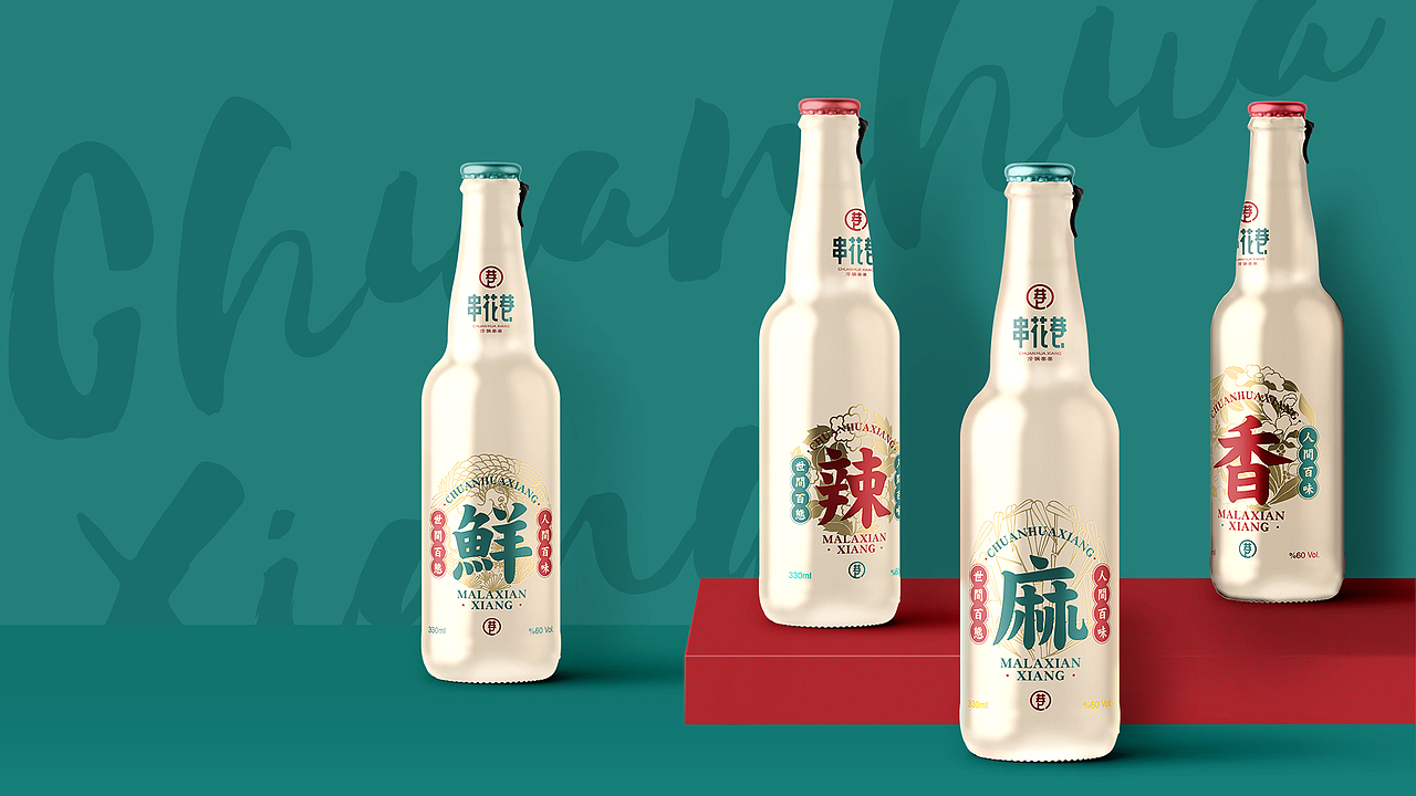 串花巷（图ZMTc2NDAyMzc2） - 品牌 - 站酷设计师酸辣唐逗原创素材 - 站酷ZCOOL