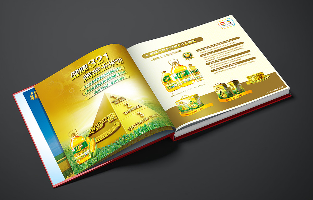 福临门团购手册