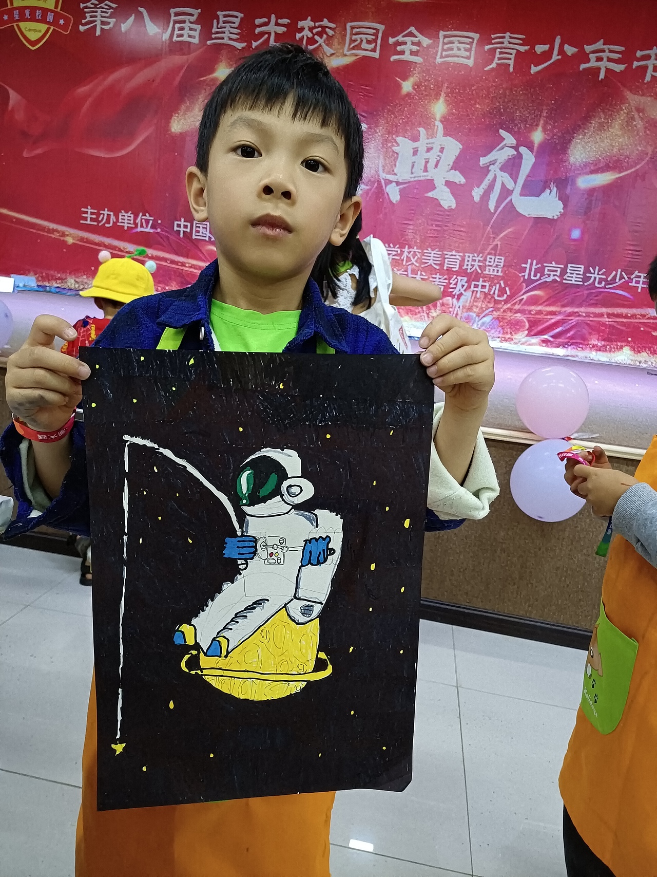 星光校园练习过程