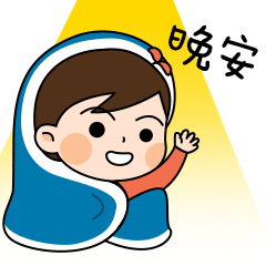 浩然爸爸表情包