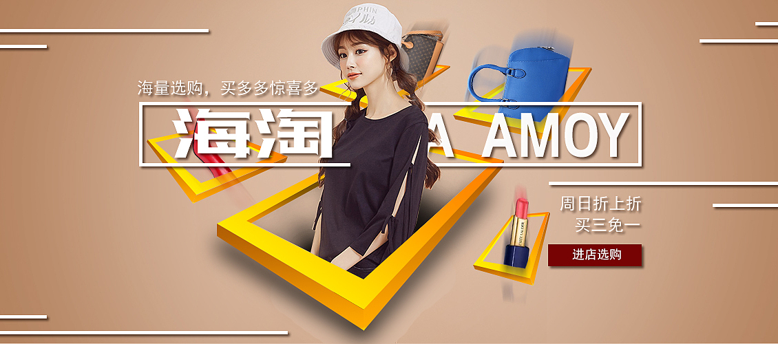 banner（图ZMTQ1MTg1NjY4） - 运营设计 - 站酷设计师吴阿笑原创素材 - 站酷ZCOOL