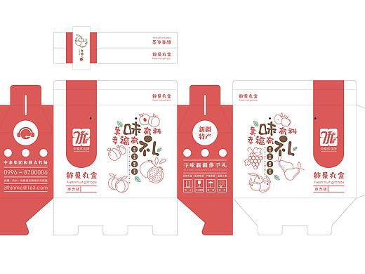 果蔬系列包装礼盒-1