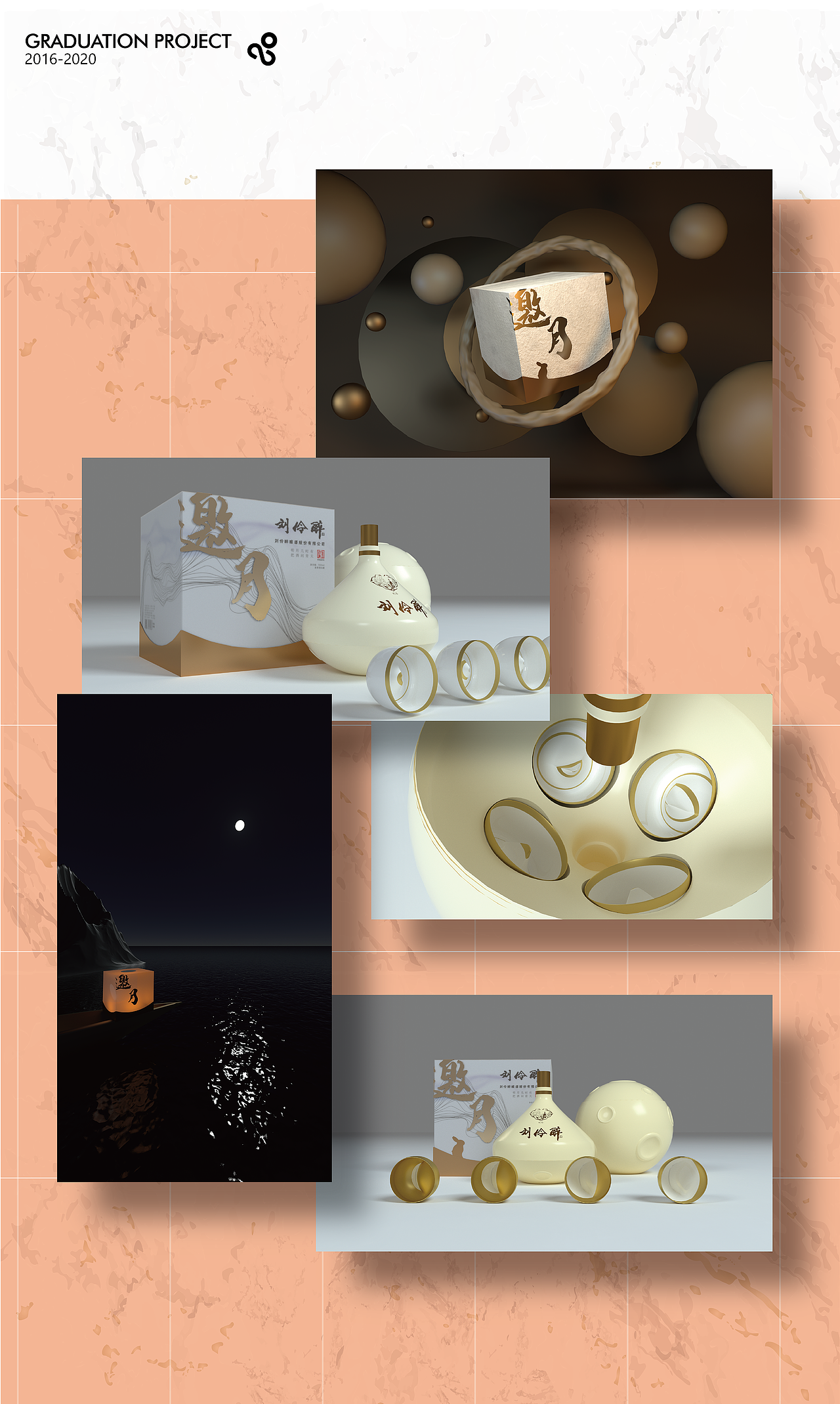 大学作品整理（图ZMjMxMzk5MDQ0） - 宣传物料 - 站酷设计师王来来啊原创素材 - 站酷ZCOOL