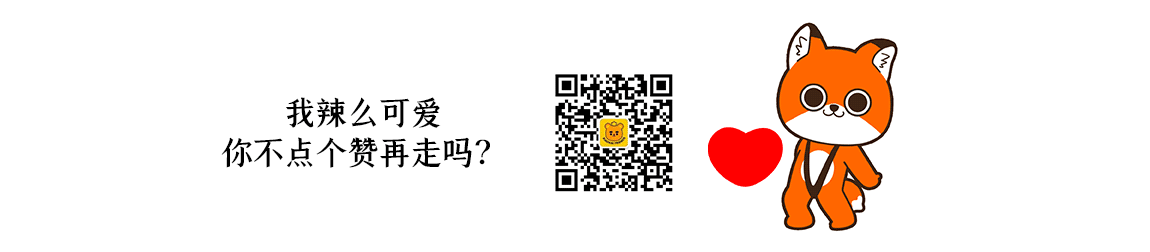 微信表情丨小狐狸亨太 舞蹈篇 骚气回归！~（图ZMjU0NDA1ODQw） - 网络表情 - 站酷设计师江浩大叔工作室原创素材 - 站酷ZCOOL