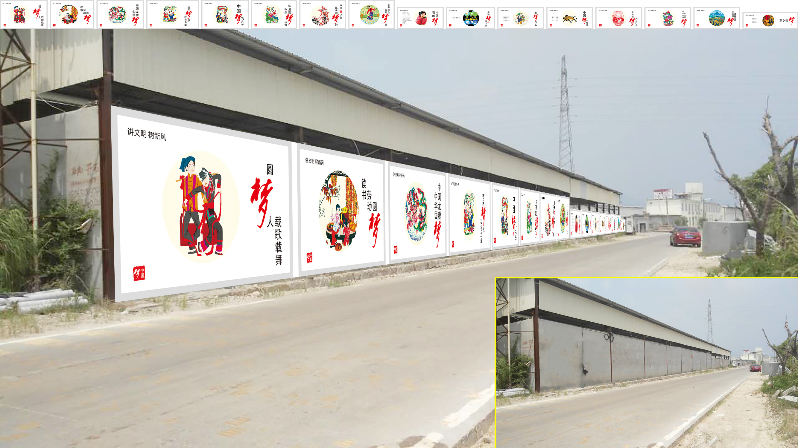 各种文化墙彩绘